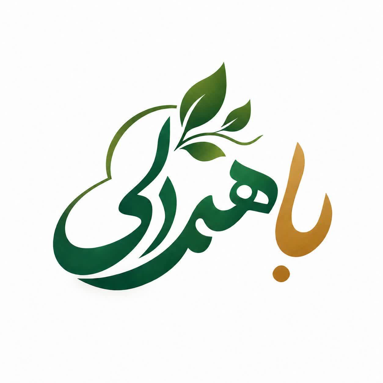 درباره با همدلی