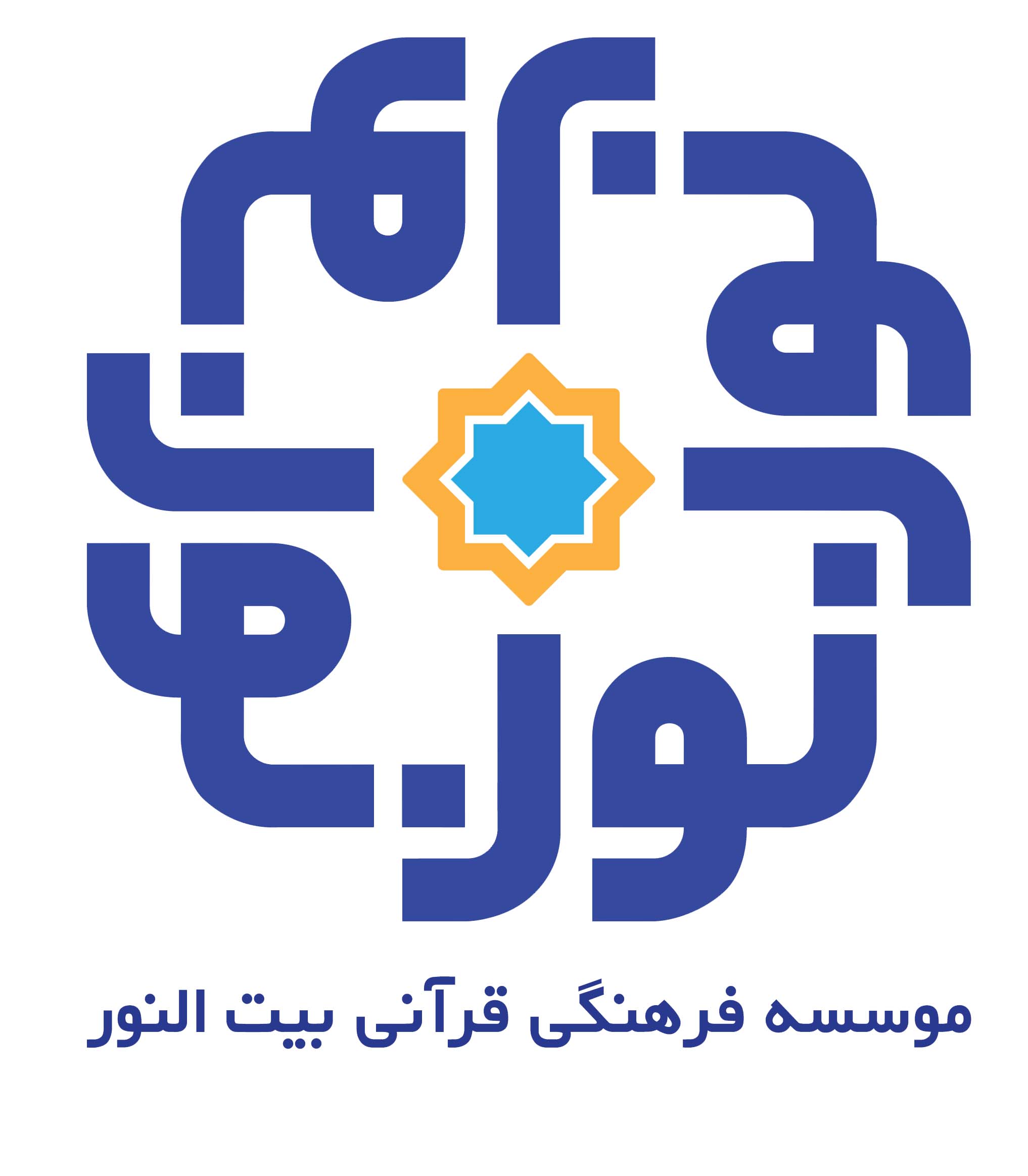 بیت النور
