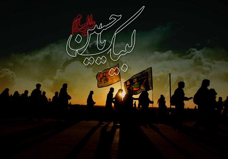 حماسه اربعین 1405